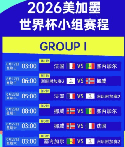 田径百米冲刺